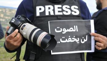 وقفة تحت عنوان "الصوت لن يخفت والكاميرا لن تُكسر.. إسرائيل تقتل الصحافيين"